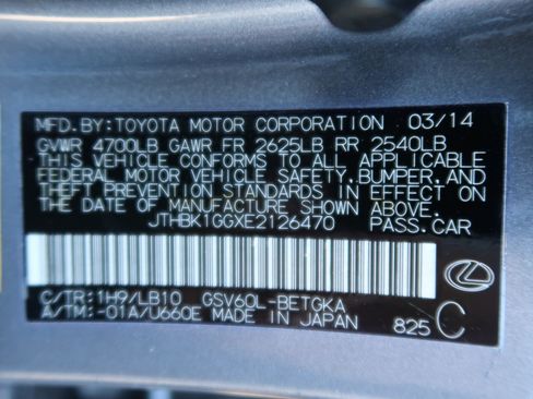 Used 2014 Lexus ES 350 image 12