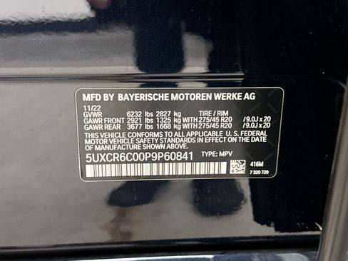 Used 2023 BMW X5 xDrive40i w/ Executive Package image 11