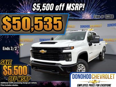 New 2026 Chevrolet Silverado 2500 W/T w/ WT Convenience Package