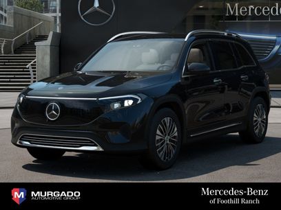 New 2025 Mercedes-Benz EQB 300 4MATIC