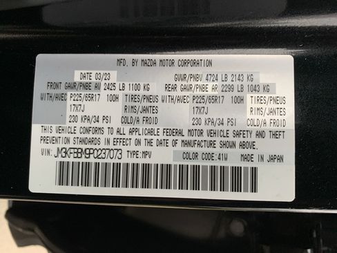 Used 2023 MAZDA CX-5 AWD 2.5 S w/ Select Package image 36