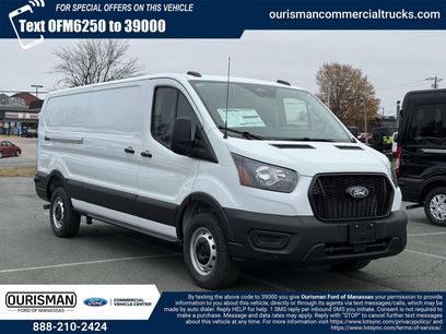 New 2026 Ford Transit 250 Low Roof w/ Load Area Protection Package