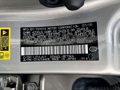 Used 2016 Lexus ES 350 image 32
