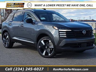 New 2026 Nissan Kicks SR