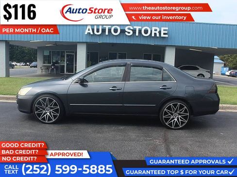 Used 2007 Honda Accord SE image 1