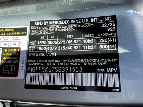 New 2025 Mercedes-Benz GLS 450 4MATIC image 14