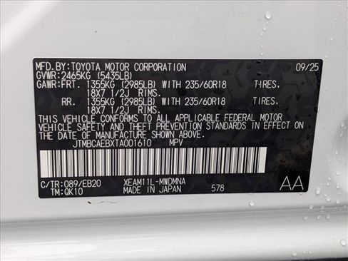 New 2026 Toyota bZ image 18