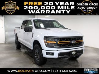 New 2025 Ford F150 Tremor w/ Bed Utility Package 360° Tour