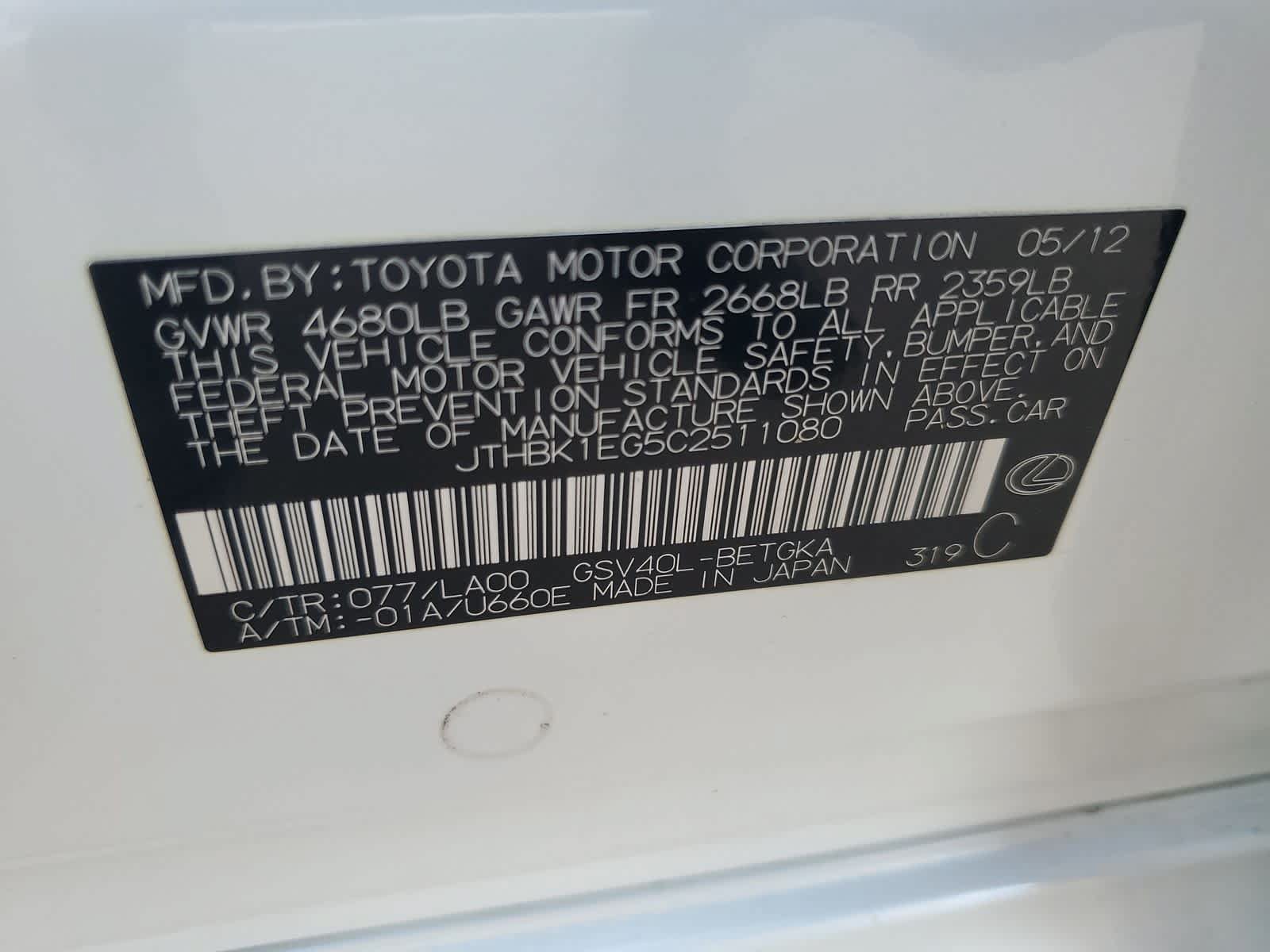 Used 2012 Lexus ES 350 FWD image 22