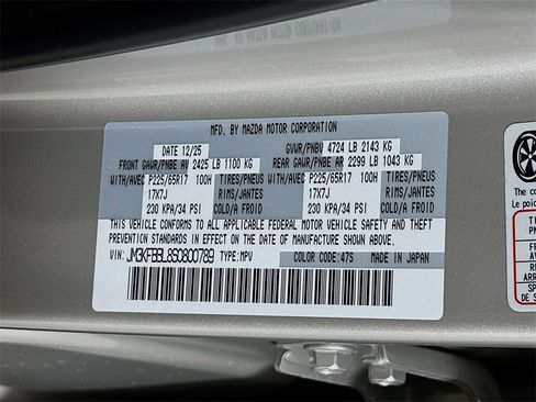 New 2025 MAZDA CX-5 AWD 2.5 S image 27