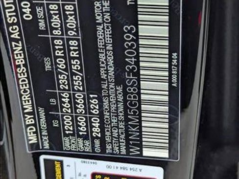 New 2025 Mercedes-Benz GLC 350e 4MATIC image 16