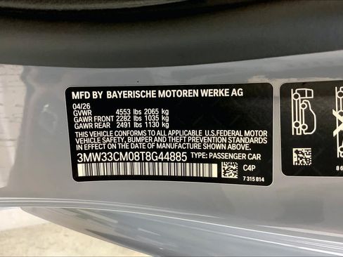 New 2026 BMW 230i xDrive Coupe w/ Premium Package AWD/4WD image 21