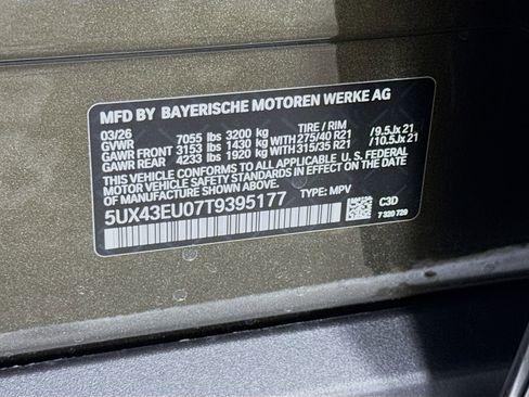 New 2026 BMW X5 xDrive50e w/ Premium Package image 34