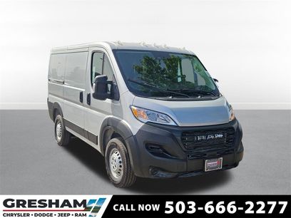 New 2025 RAM ProMaster 1500