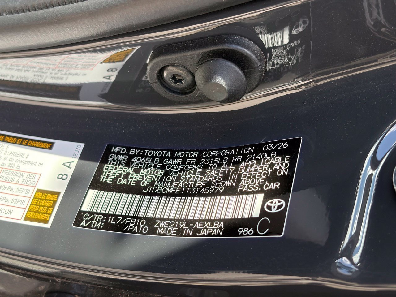 Used 2026 Toyota Corolla LE w/ LE Premium Package FWD image 14