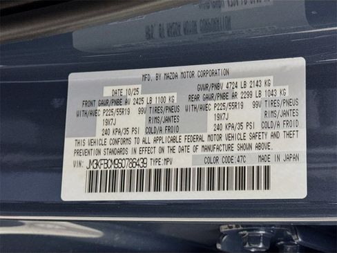 New 2025 MAZDA CX-5 Carbon Edition image 21