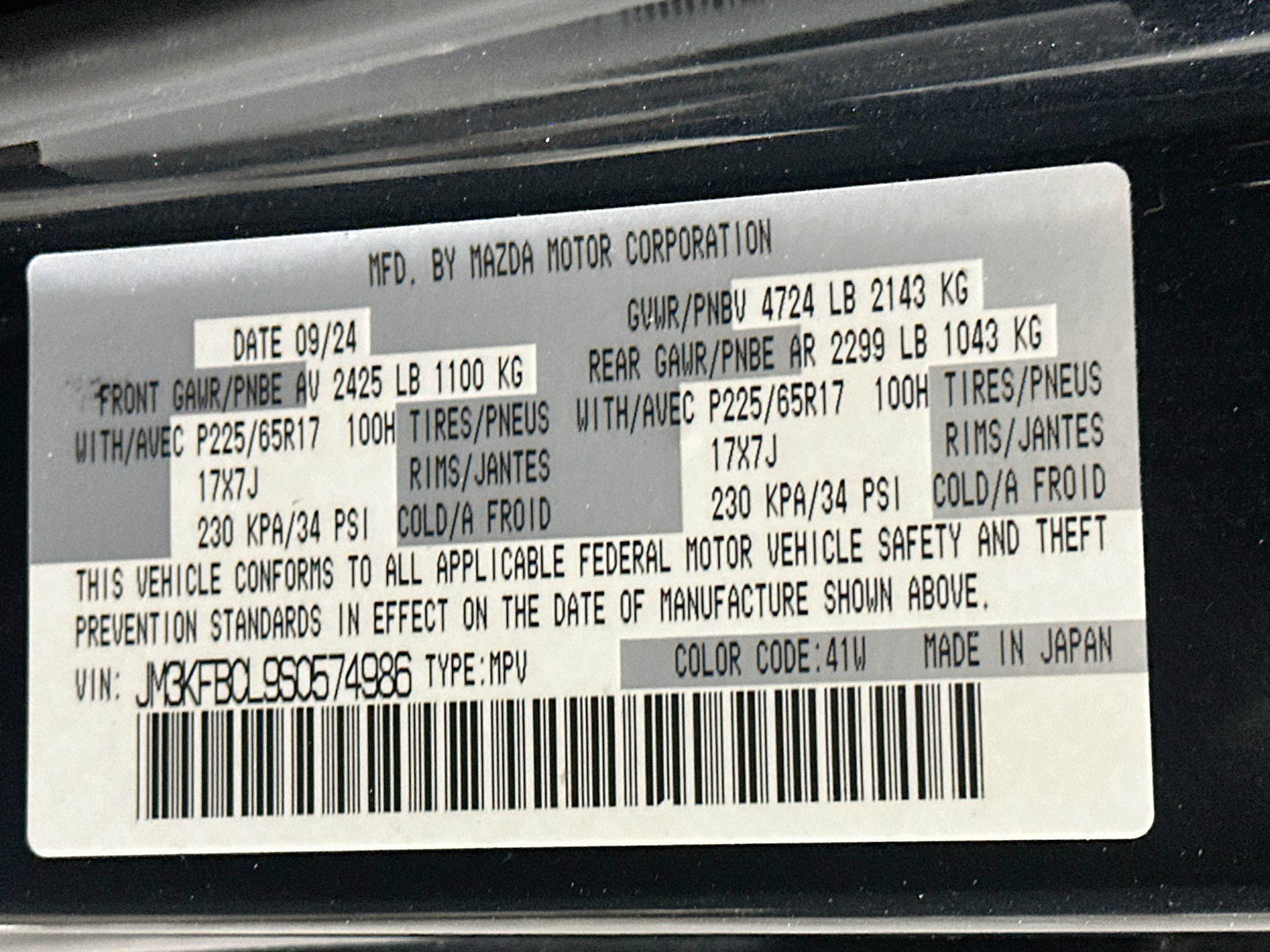 Used 2025 MAZDA CX-5 AWD 2.5 S w/ Preferred Package image 12