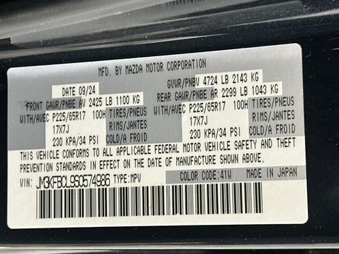 Used 2025 MAZDA CX-5 AWD 2.5 S w/ Preferred Package image 12