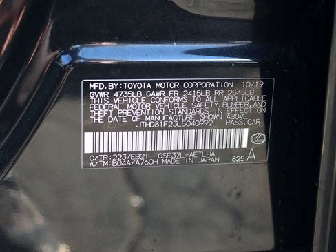 Used 2020 Lexus IS 300 AWD w/ Premium Package image 37