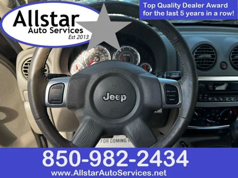 Used 2007 Jeep Liberty Limited image 22
