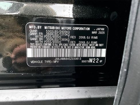 New 2025 Mitsubishi Outlander AWD image 13