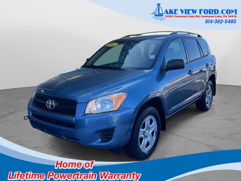 Used 2012 Toyota RAV4 BASE image 7