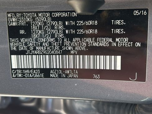Used 2016 Lexus NX 200t FWD w/ Premium Package image 30