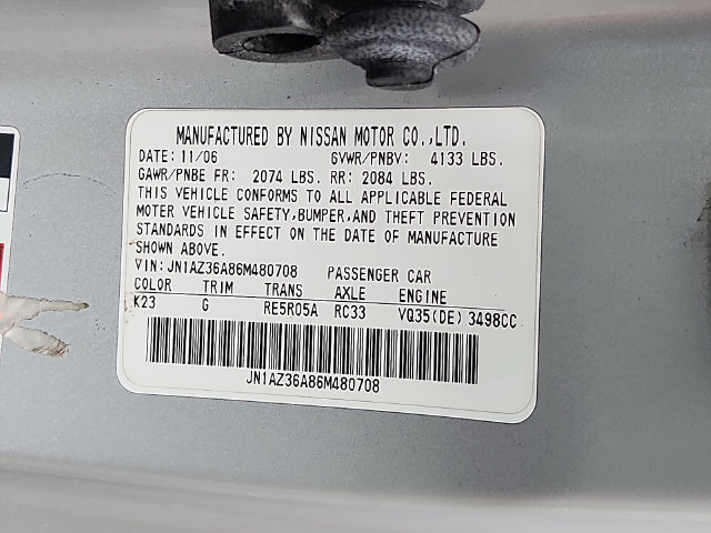 Used 2006 Nissan 350Z Touring RWD image 26