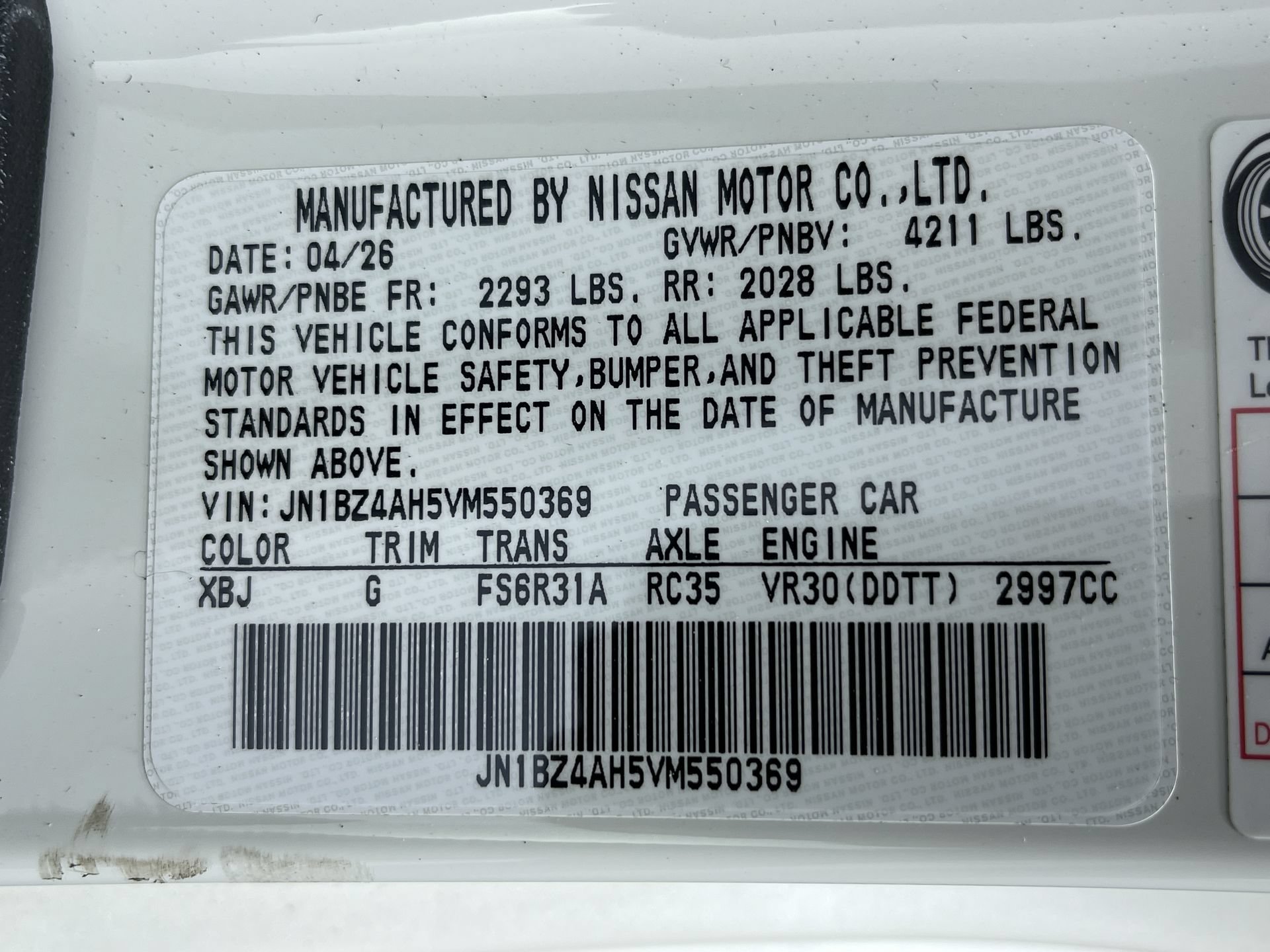 New 2027 Nissan Z Sport w/ Essentials Package (Sport) RWD image 12