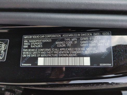 New 2026 Volvo XC90 B6 Plus w/ Protection Package image 17