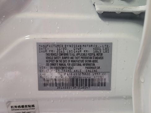 Used 2021 Nissan Sentra SR FWD image 33