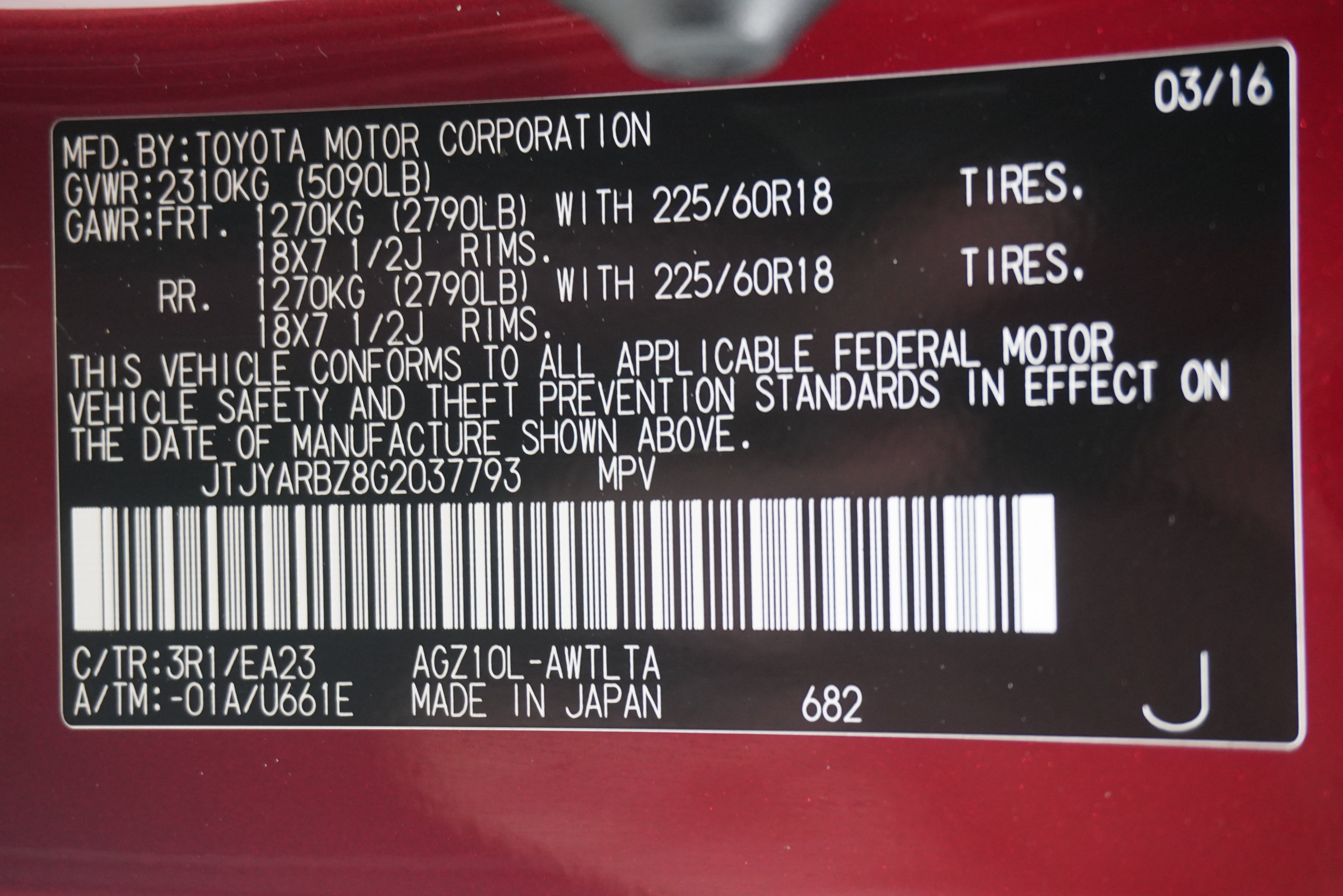 Used 2016 Lexus NX 200t FWD w/ Premium Package image 35