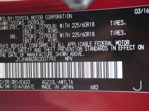 Used 2016 Lexus NX 200t FWD w/ Premium Package image 35