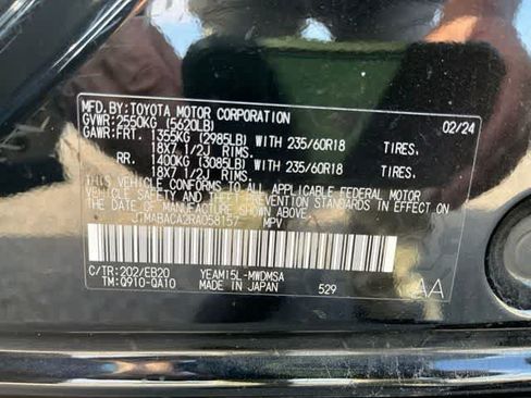 Used 2024 Toyota bZ4X AWD w/ Weather Package image 9