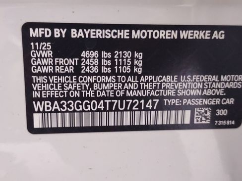 New 2026 BMW M235i xDrive w/ M Sport Professional Package image 17