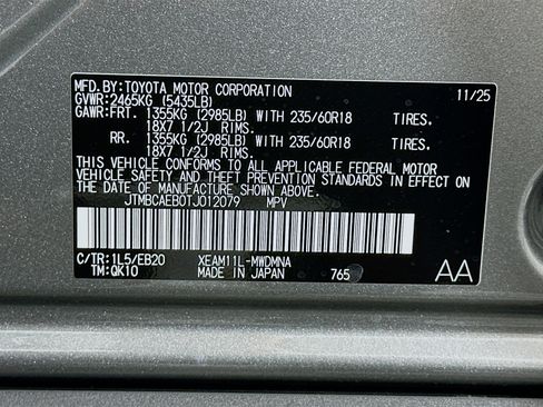 Used 2026 Toyota bZ FWD image 12