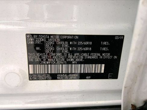Used 2019 Toyota RAV4 XSE w/ Carpet Mat Package AWD/4WD image 8