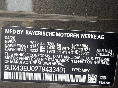 New 2026 BMW X5 xDrive50e w/ Executive Package AWD/4WD image 7