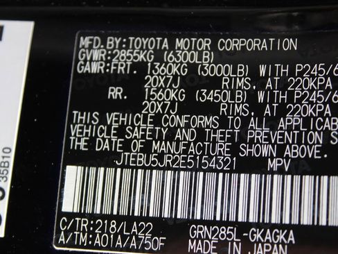 Used 2014 Toyota 4Runner Limited image 18