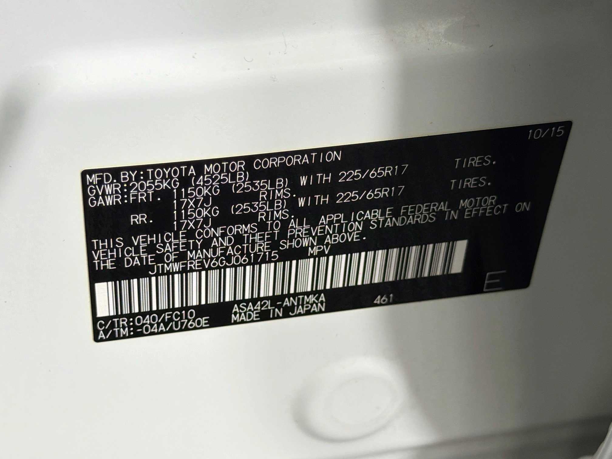 Used 2016 Toyota RAV4 XLE FWD image 12