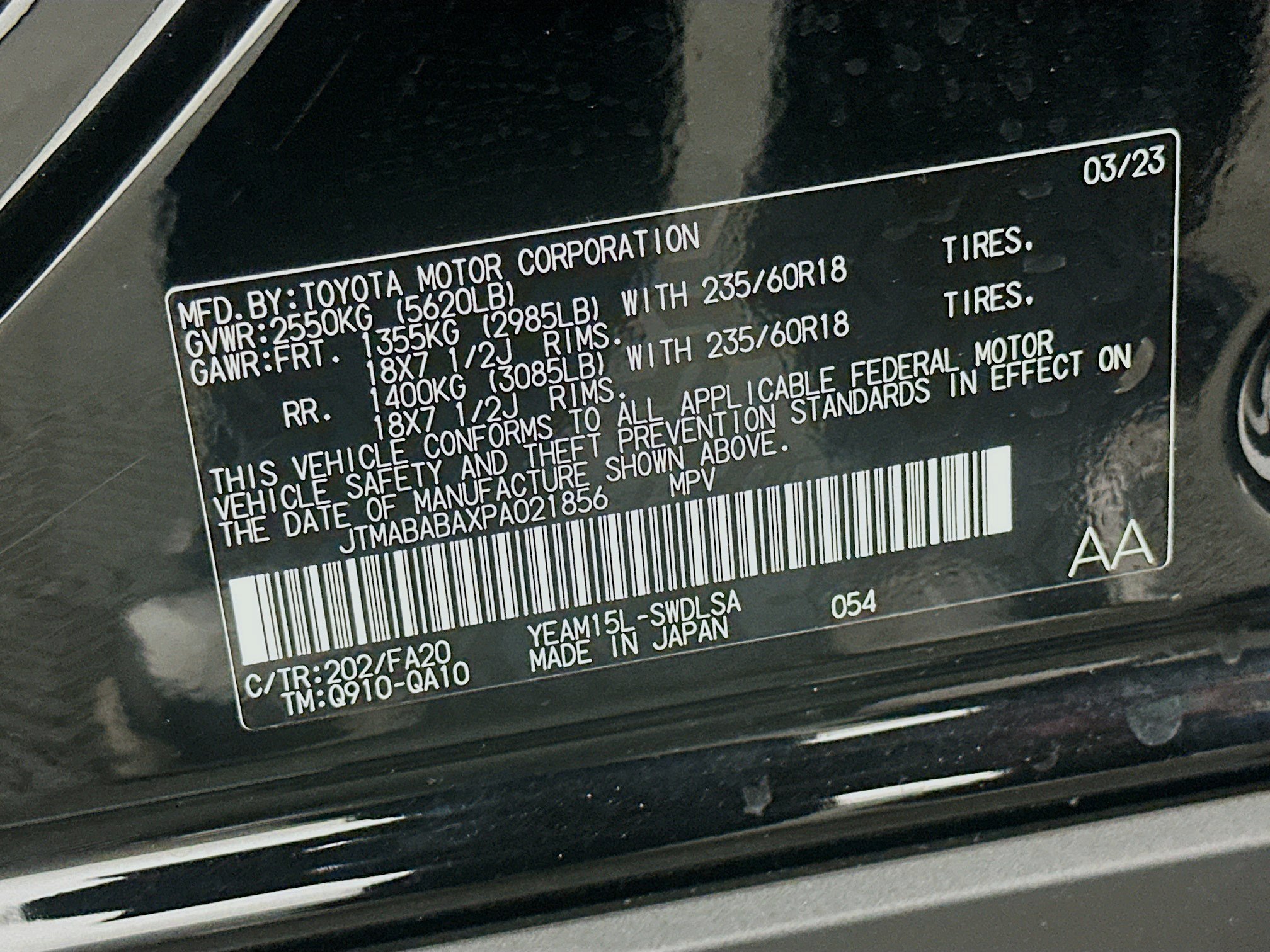 Used 2023 Subaru Solterra AWD image 12