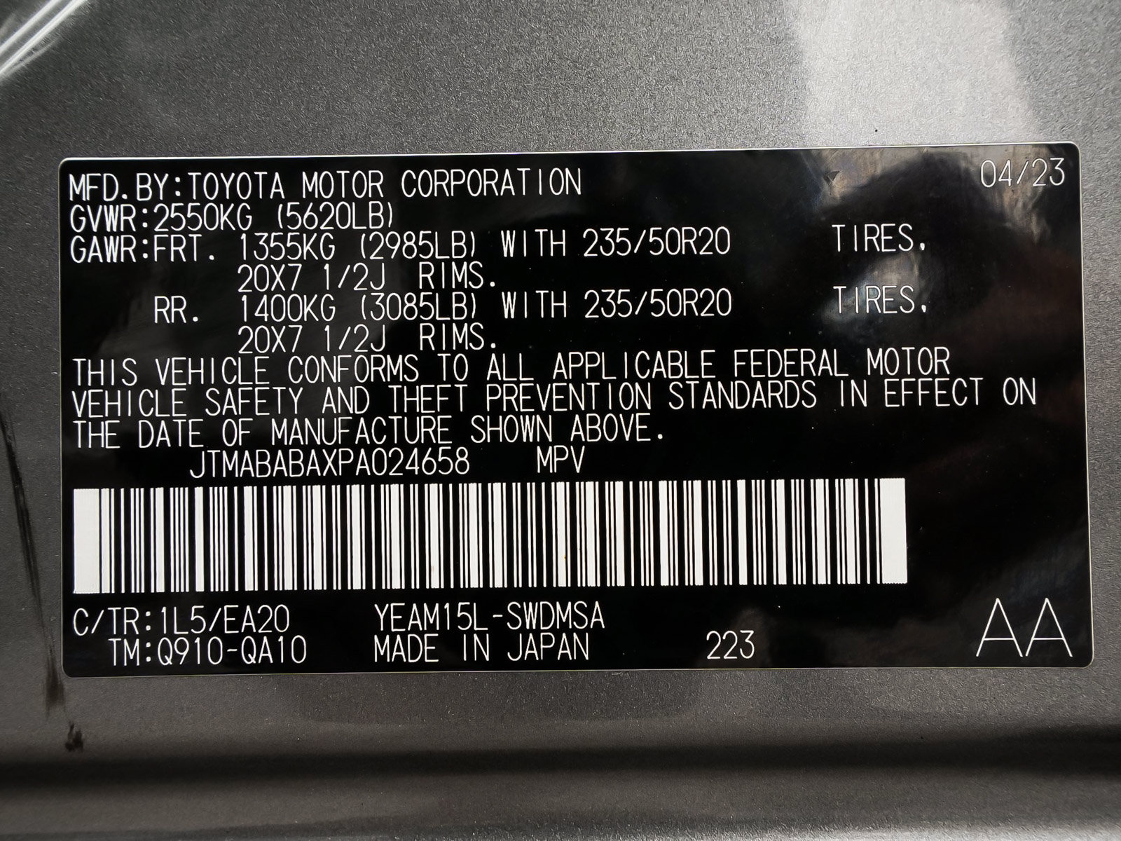 Used 2023 Subaru Solterra AWD image 15