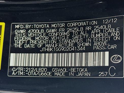 Used 2013 Lexus ES 350 w/ Luxury Pkg FWD image 12