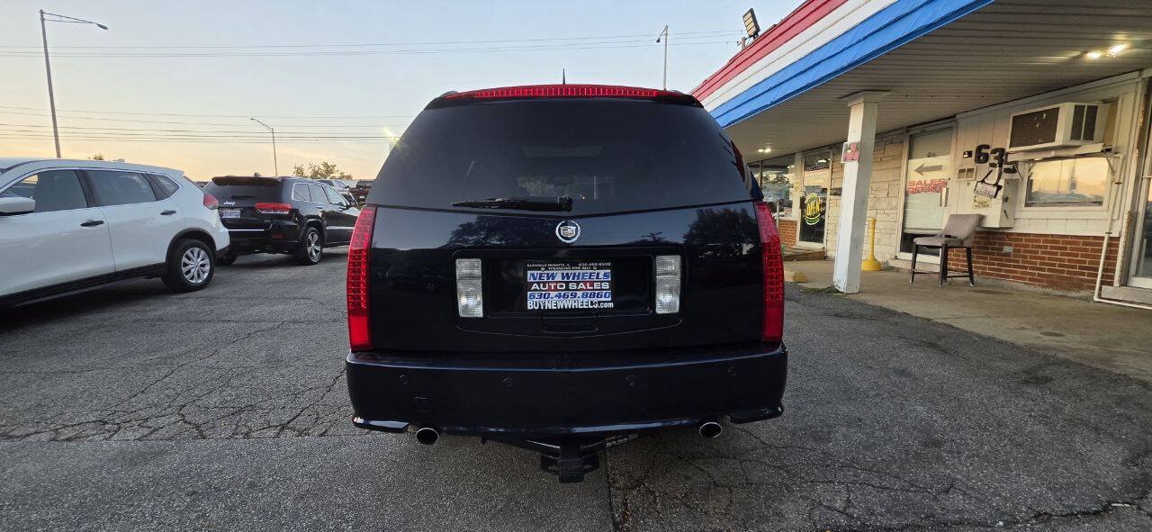 Used 2007 Cadillac SRX AWD/4WD image 5
