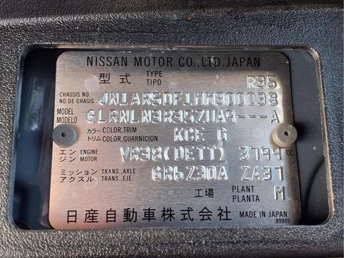 Used 2021 Nissan GT-R NISMO AWD/4WD image 12
