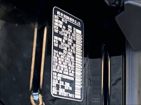 Used 2023 Nissan Rogue SL w/ SL Premium Package image 35