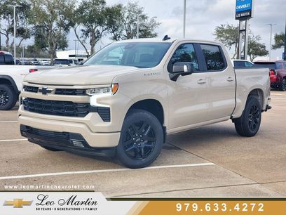 New 2026 Chevrolet Silverado 1500 RST