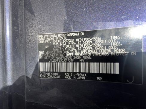 Used 2012 Scion xB FWD image 30