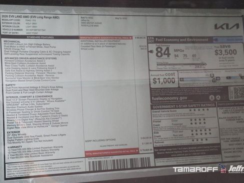 New 2026 Kia EV9 Land image 22