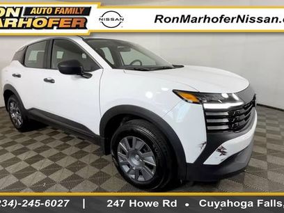 Used 2025 Nissan Kicks S